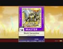 【譜面確認用】World Vanquisher MASTER【チュウニズム外部出力】