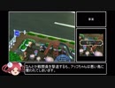 【サガフロ】初期技術で最少戦闘回数クリアに挑戦 part27 レッド編②