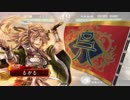 メ ス 顔 美 少 年 特 化 型 三 国 志 大 戦 part14