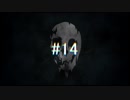 【死んだら終わりの】雪山遭難 #14【THE LONG DARK】