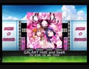 スクフェス　GALAXY HidE and SeeK [EX]