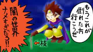 人気の ドラゴンクエスト3 ドラクエ３ 動画 1 538本 19 ニコニコ動画