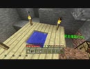 【マイクラ】まったり放送中のハプニング＃１　博多訛り実況