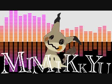 【ポケモンSM】琴葉姉妹の喋くりランダム対戦記⑥(VS まのさん）