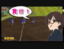 初心者と名将　桜が丘女子野球部物語#13　パワプロ2016栄冠ナイン