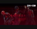 [RUINER] 灰に還れ 死んだホストの山めぐり [実績]