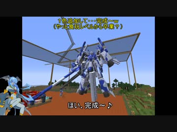 【Minecraft】JointBlockでロボもの？Part43【JointBlock】