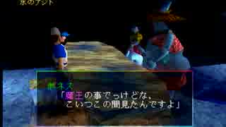 母想い不良少年トリッパーが行く！「Tから始まる物語」part2