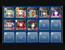ピラミッドへの道　☆３　白以下