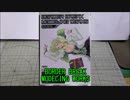 ゆっくり紹介番外編　ヘヴィガードII型紹介のおまけ