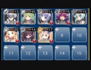 妖魔女王の連携戦術　☆３　白以下　未覚醒