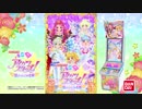 DCDアイカツスターズ！ 星のツバサ４弾 PV