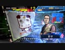 【三国志大戦】古参が勝ち越しを維持する(お試し漢軍) その32-2