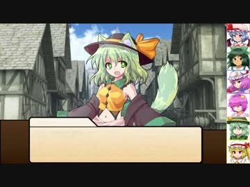 【SW2.0】東方紅地剣　S18-7【東方卓遊戯】