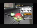 【カービィのエアライド】スチールオーガンFR ルインズスター 41"62