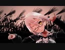 【Fate/MMD】　えっちゃんでDeepBlueTownへおいでよ （謎のヒロインXオルタ）