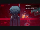 [RUINER] 運命の求道者 易者のコイン集め [実績]