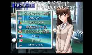aisssyさんの プリズムコート【実況プレイ】-真琴編2nd season- その43
