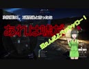[BF1]とあるDMRerのBF日記6日目[VOICEROID+実況]