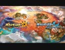 ポケモンUSUM 戦闘！ウルトラ調査隊【SE有】