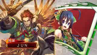 【三国志大戦】自称・鬼才の戦 ９戦目 vs５枚魏呉飛天【戦友対戦】