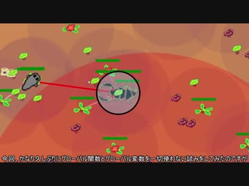 生態系シミュレータを作るよ！part5