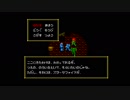 【邪聖剣ネクロマンサー】限りなくクソゲーに近いＲＰＧをやろう会_Part04