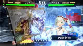 【三国志大戦】自称・鬼才の戦 10戦目 vs蜀呉遠弓の舞い【戦友対戦】