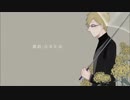 【人力A3!】花が落ちたので、【古市左京】