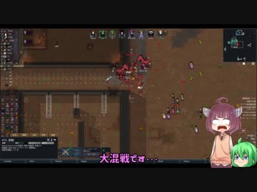 【RimWorld】ようこそ アマゾン村へ　28【ボイロ実況】