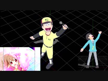 【MMD】プリパラ サイリウムチェンジ【モーション配布】