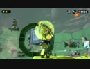 【Splatoon2女性実況】遅すぎたヒーローにならなイカ？その21