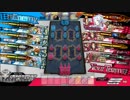 【WLW】お前も旦那様にしてやろうか 19人目【深雪乃CR27】