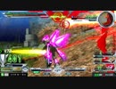 【EXVSMBON】中将/ファントムガンダム視点/part2【動画道】