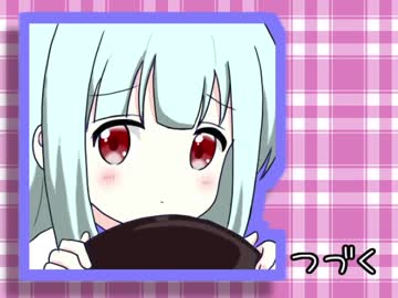 クソゲーハンターゆかりん#1　黄金の絆　part5.5
