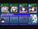 【千年戦争アイギス】アーニャちゃんは4番目【妖魔女王の連携戦術】放置