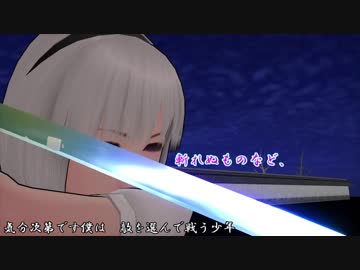 【そばかす式】　アスノヨゾラ哨戒班　みょんちゃん