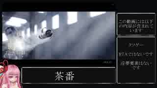【49円】Labyrinth Escape(RTA挫折)