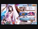 【FGO】そこそこの課金でやっていくFGO　その51