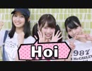 【きょお☆りりまり】Hoi【踊ってみた】