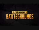 【生声入り】琴葉姉妹と駄弁りながらPUBG