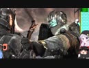 【ゆっくり結月ゆかり実況】DEAD SPACE 3【十六死目】