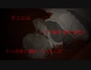 ３話で終わるクトゥルフ神話TRPG 『バスルームの真相』 中編