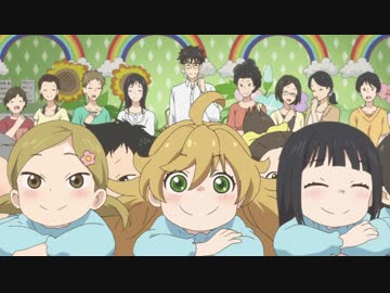 甘々と稲妻 第8話 明日もおいしいイカと里芋の煮物 アニメ 動画 ニコニコ動画