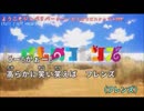 【ニコカラHD】ようこそジャパリパークへ（けものフレンズ）【offvocal】