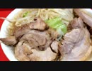 ラーメン二郎 西台駅前店へ再訪／昭和55年創業の喫茶店(蓮根のぱっくん)