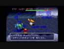 [実況] 風来のシレン2　鬼襲来シレン城　part11