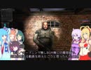 【S.T.A.L.K.E.R.】Shadow of Chernobyl Part16【VOICEROID実況】