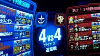 【やきゅうこぞう】フルバー対決　ユニコーン【GNR 44】