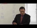 『特番:中国の脅威の中で台湾の将来はあるのか⑤』張茂森 AJER2017.10.6(x)
